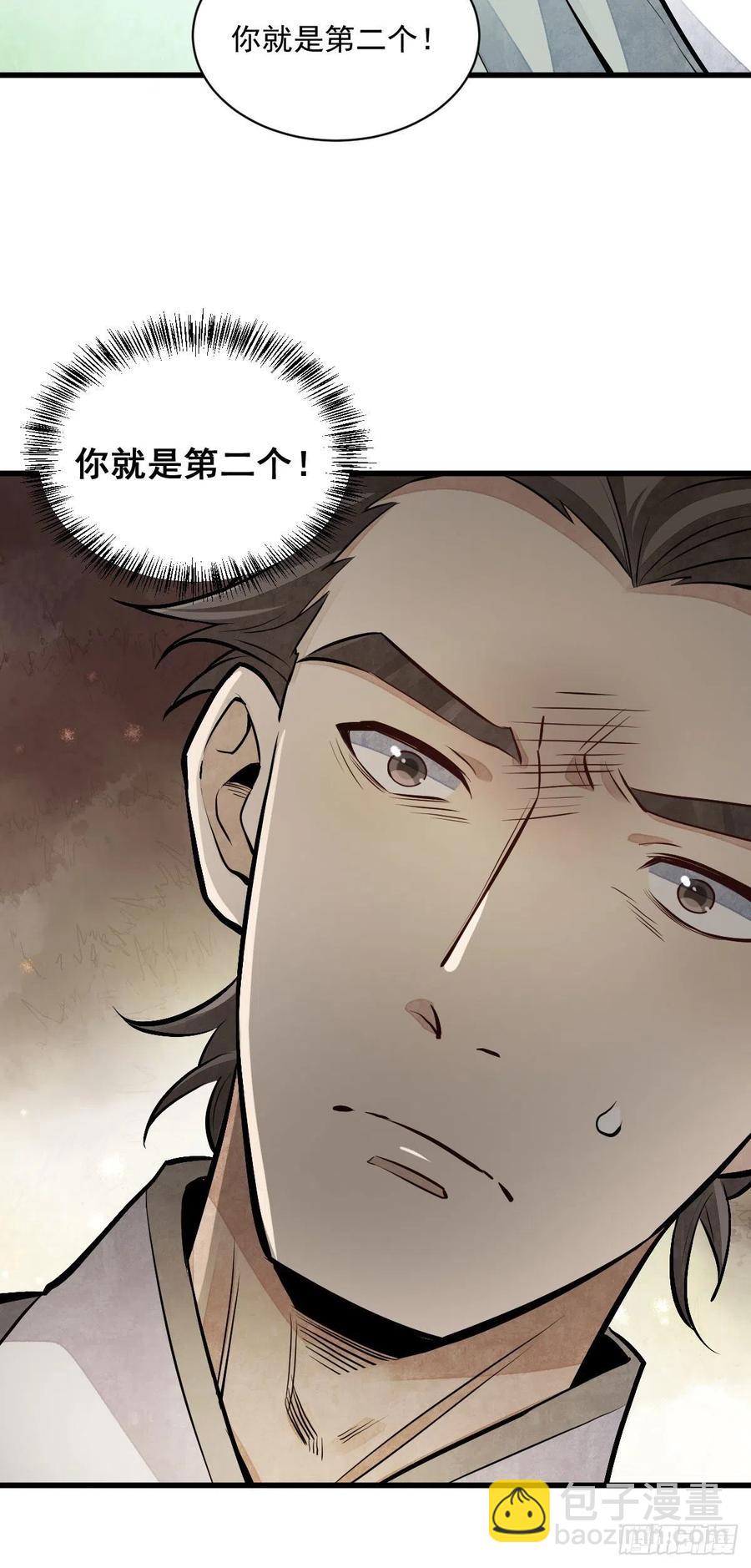 第90话-第92话