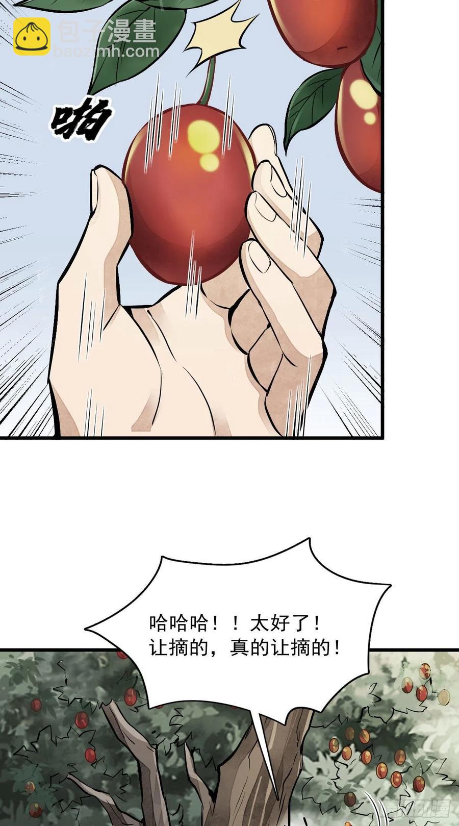 第90话-第92话
