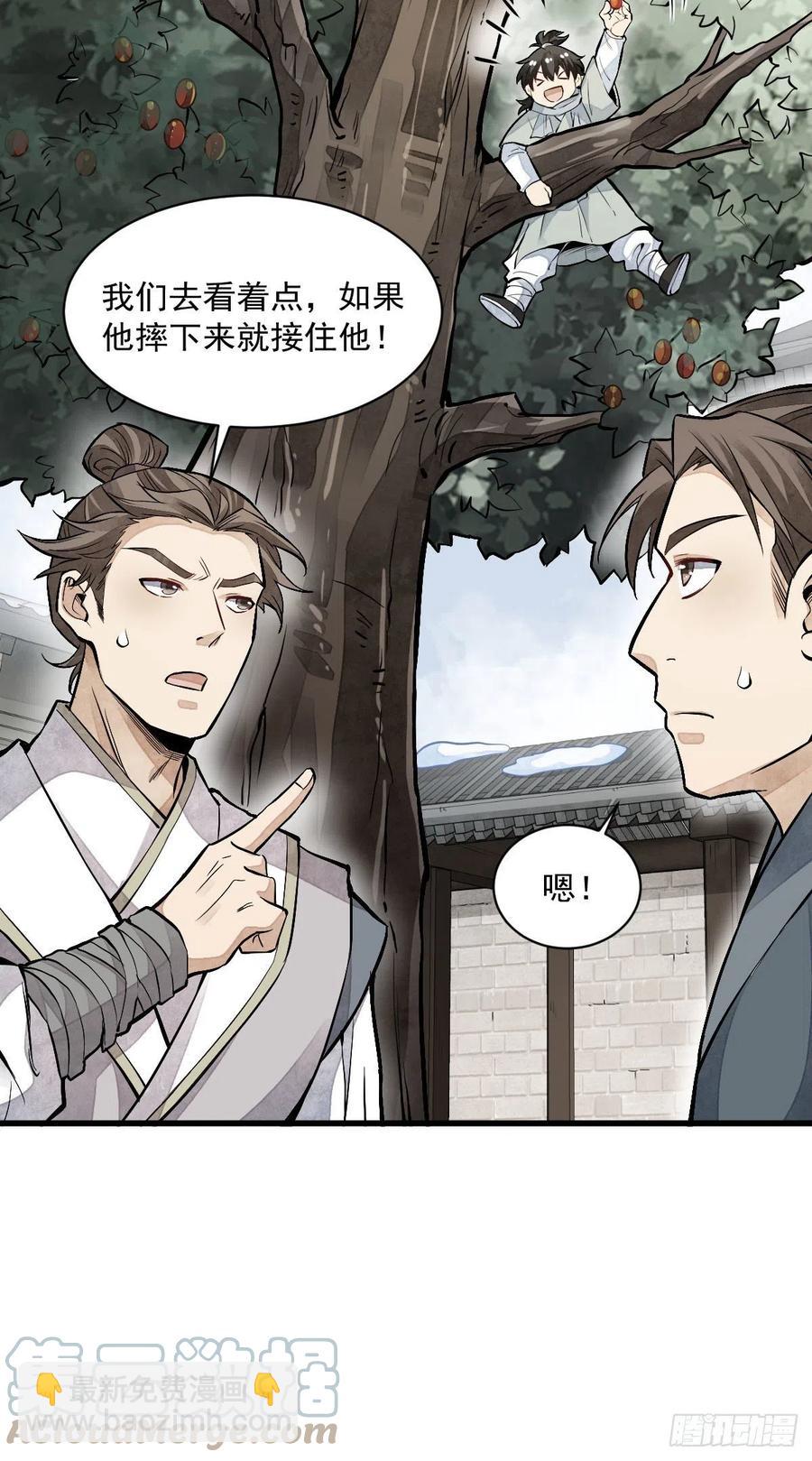 第90话-第92话