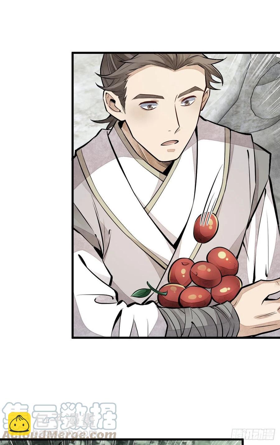 第90话-第92话
