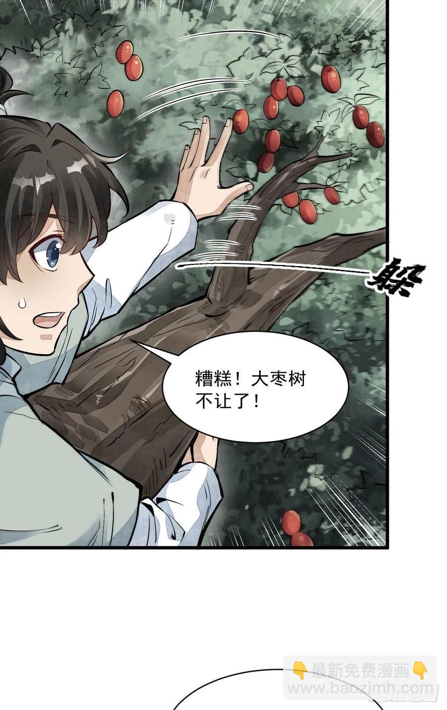 第90话-第92话