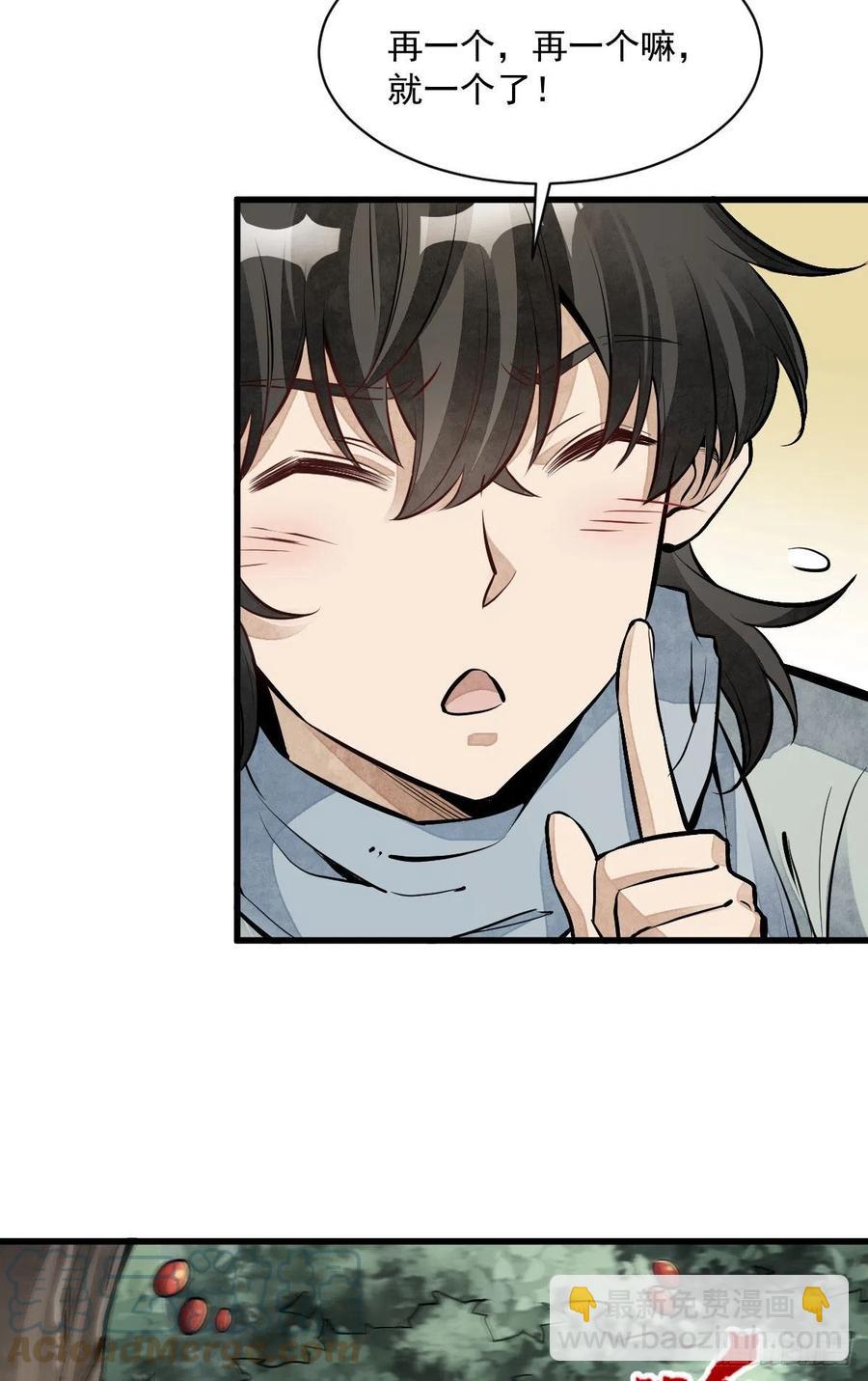 第90话-第92话