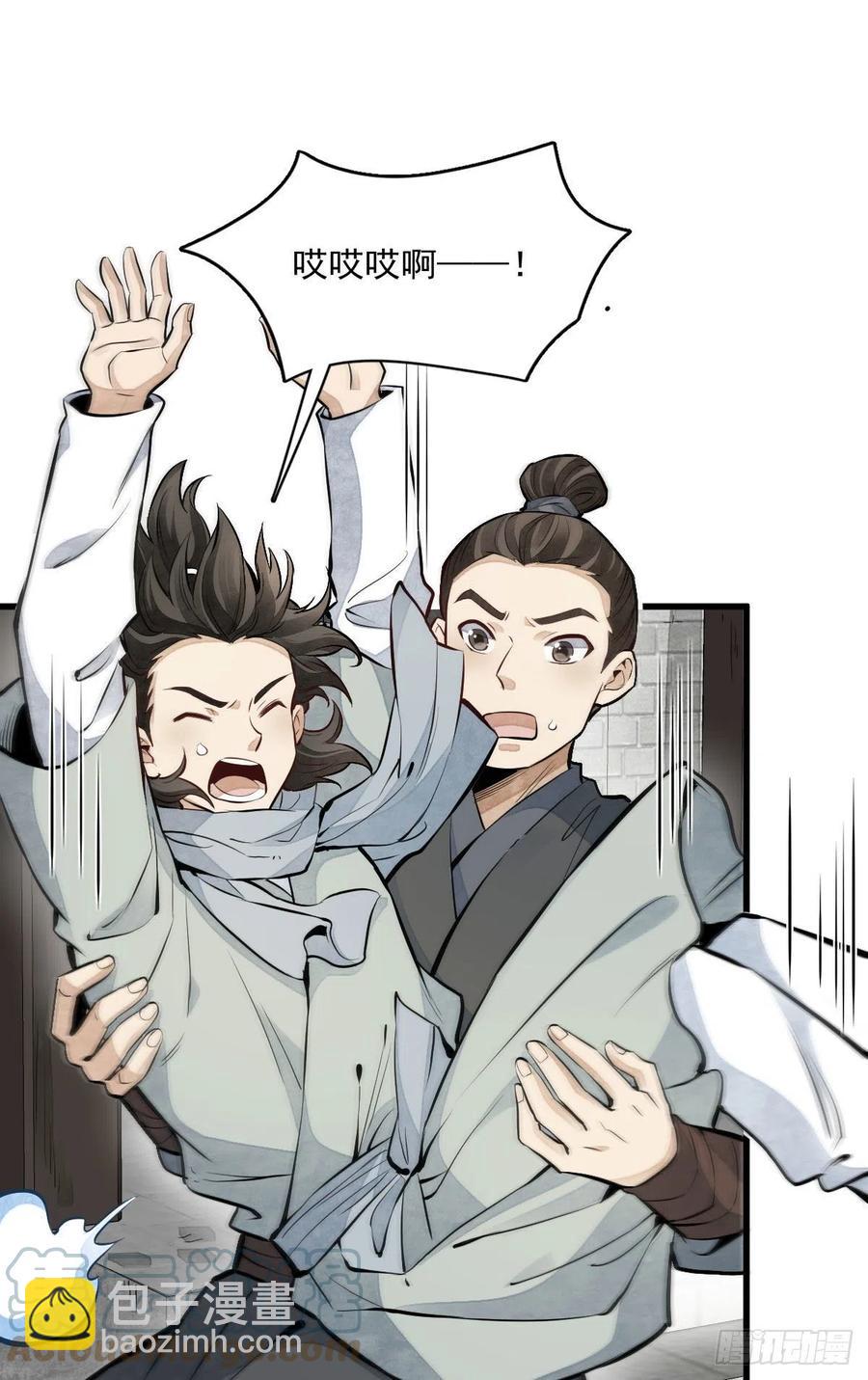 第90话-第92话