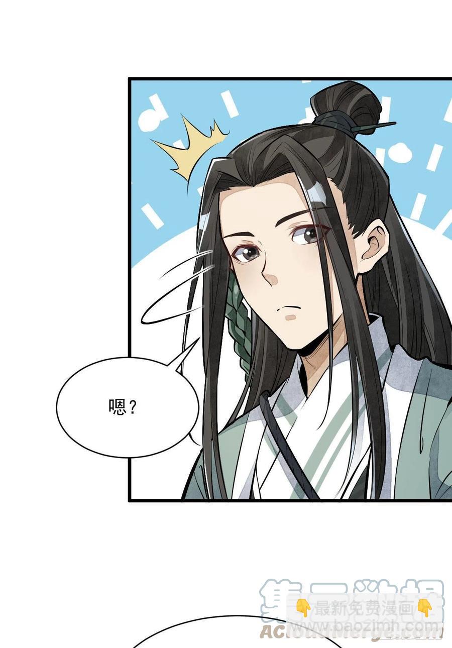 第92话(1/2)-第94话