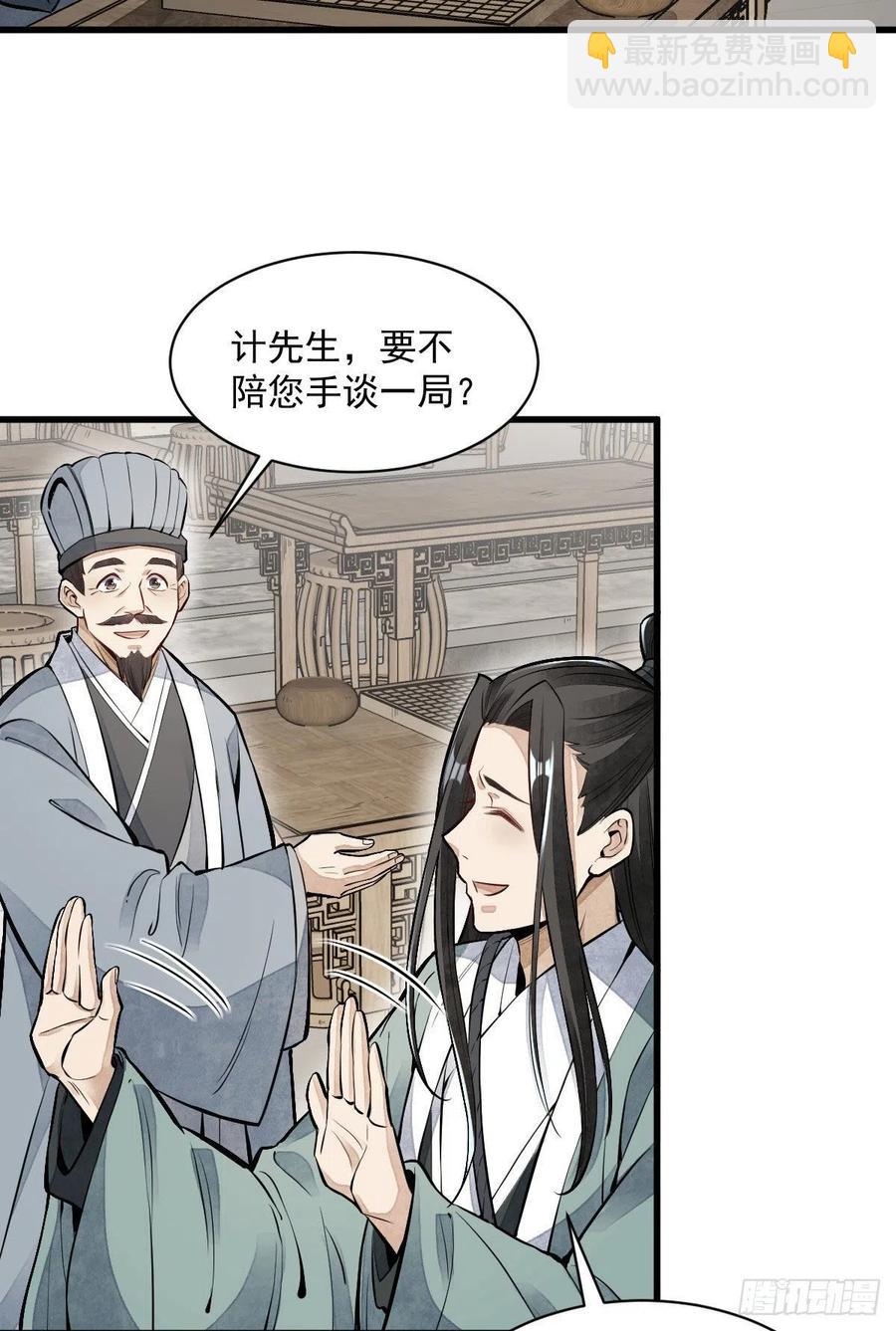 第92话(1/2)-第94话
