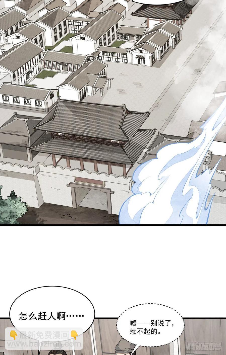 第92话(1/2)-第94话