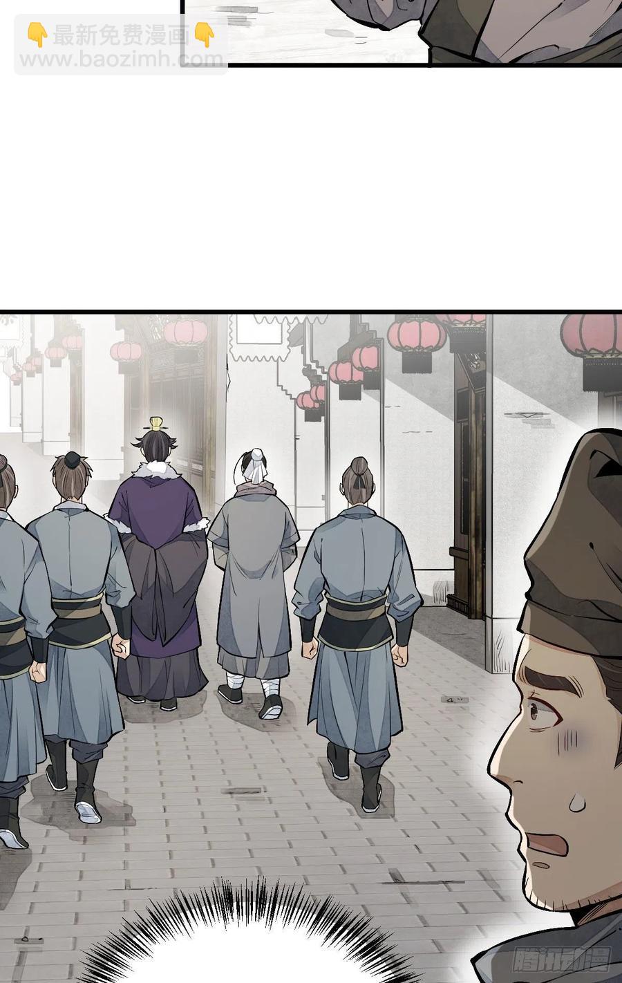 第92话(1/2)-第94话