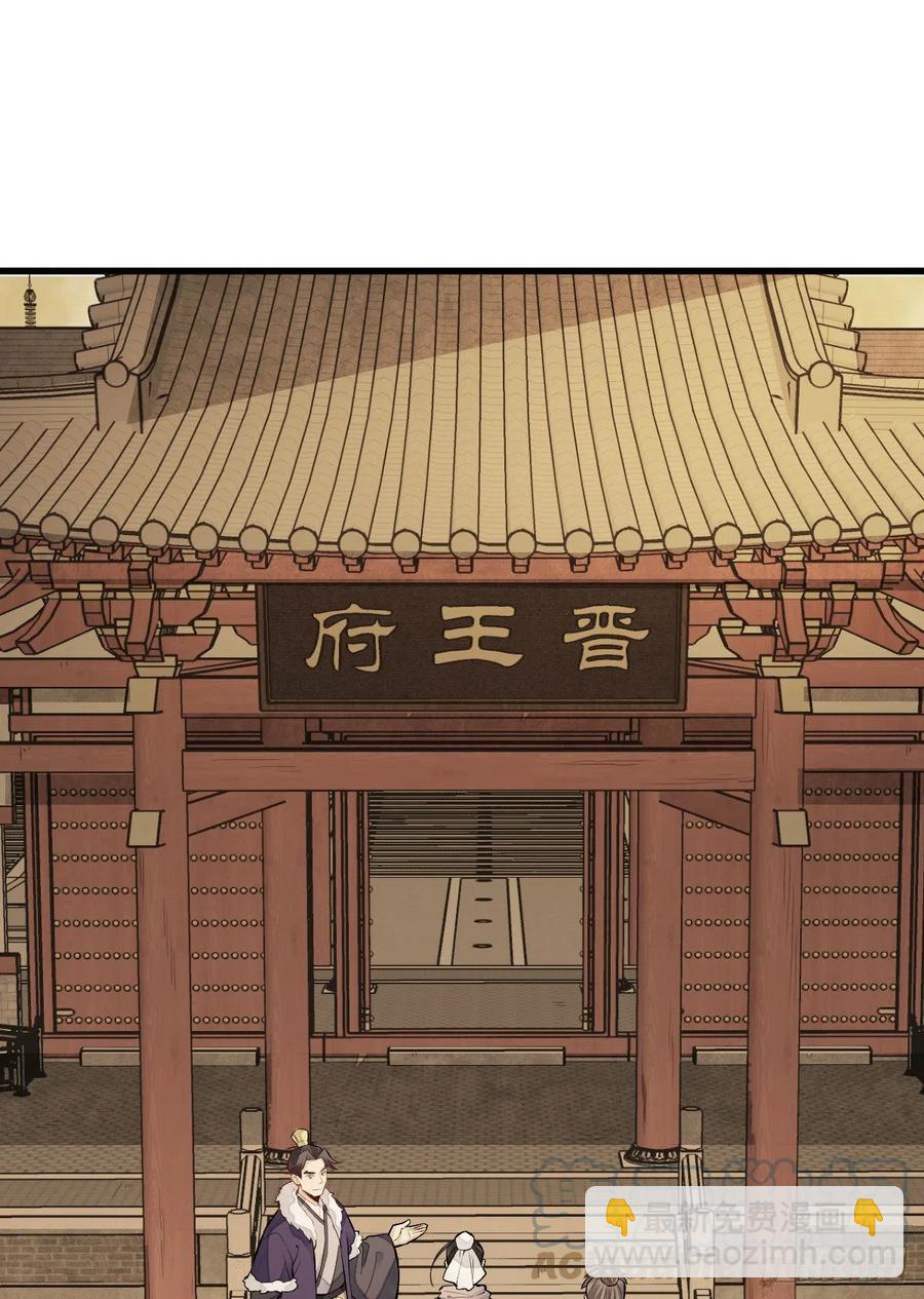 第92话(1/2)-第94话
