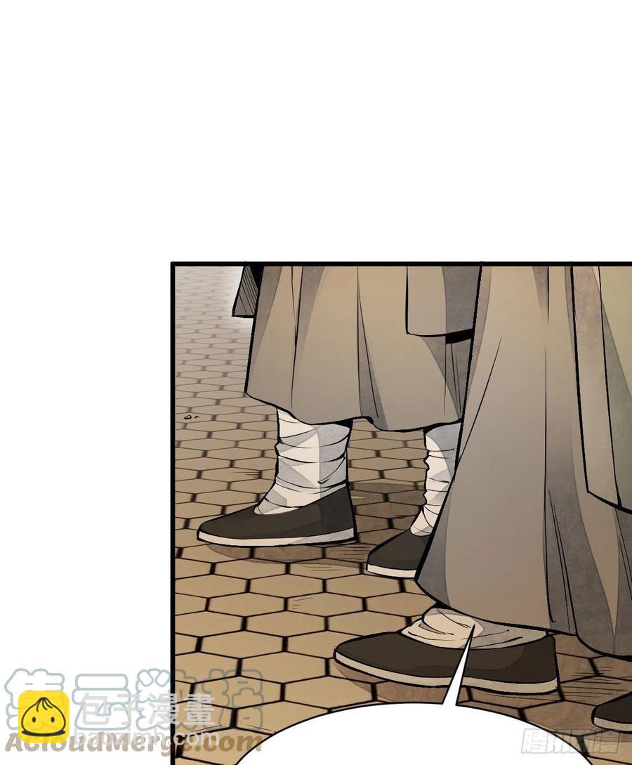 第92话(1/2)-第94话