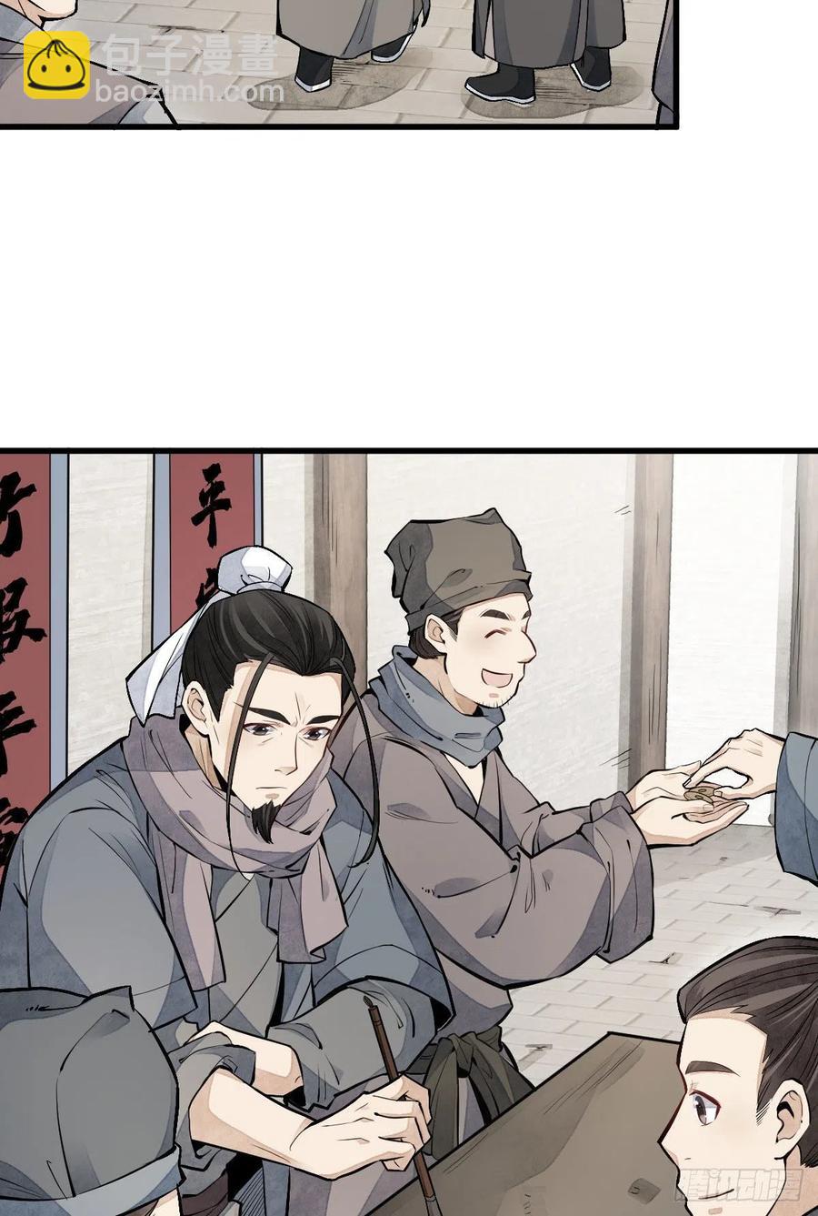 第92话(1/2)-第94话