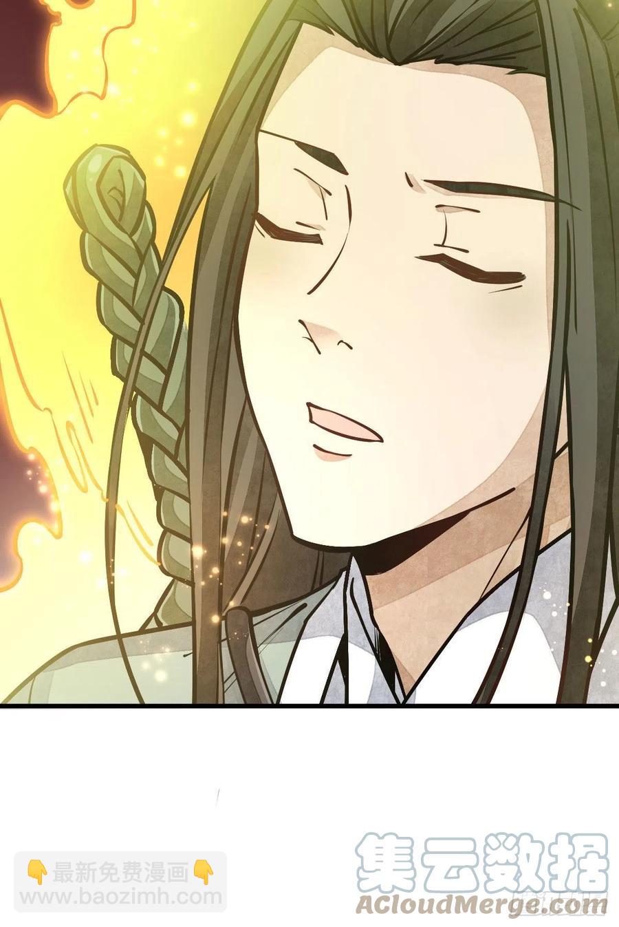 第94话(1/2)-第96话