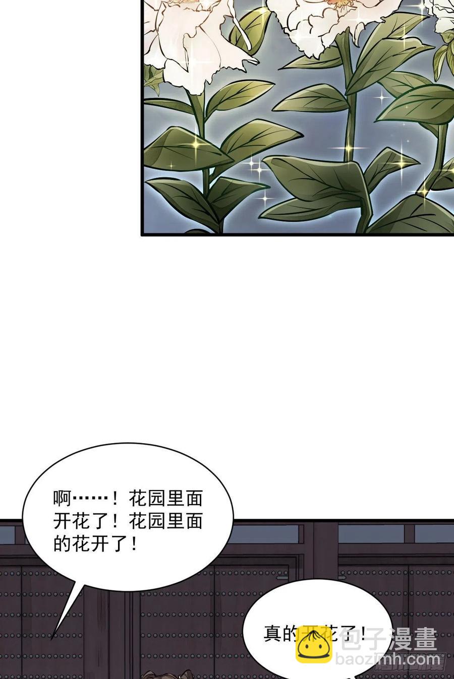 第94话(1/2)-第96话