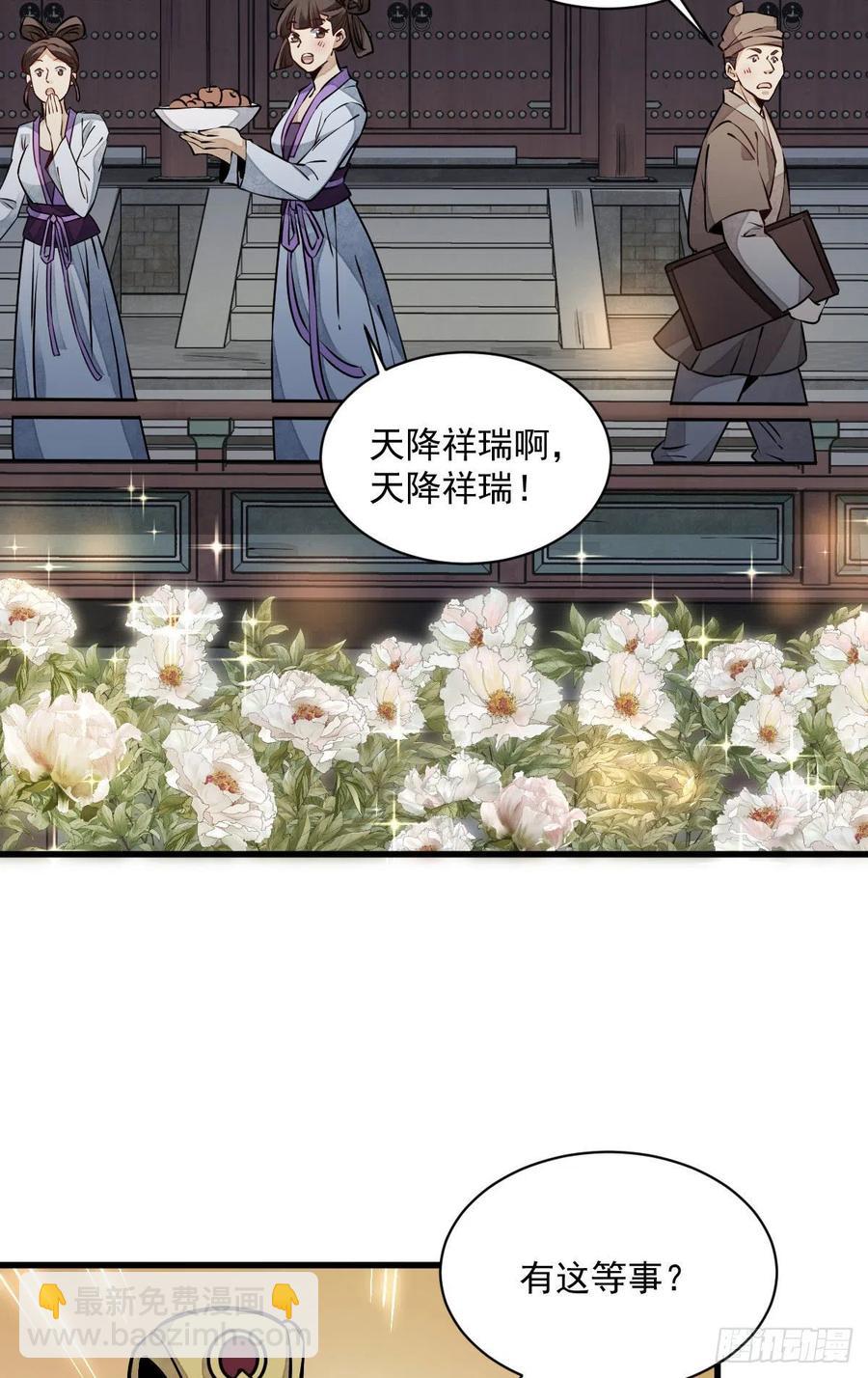 第94话(1/2)-第96话