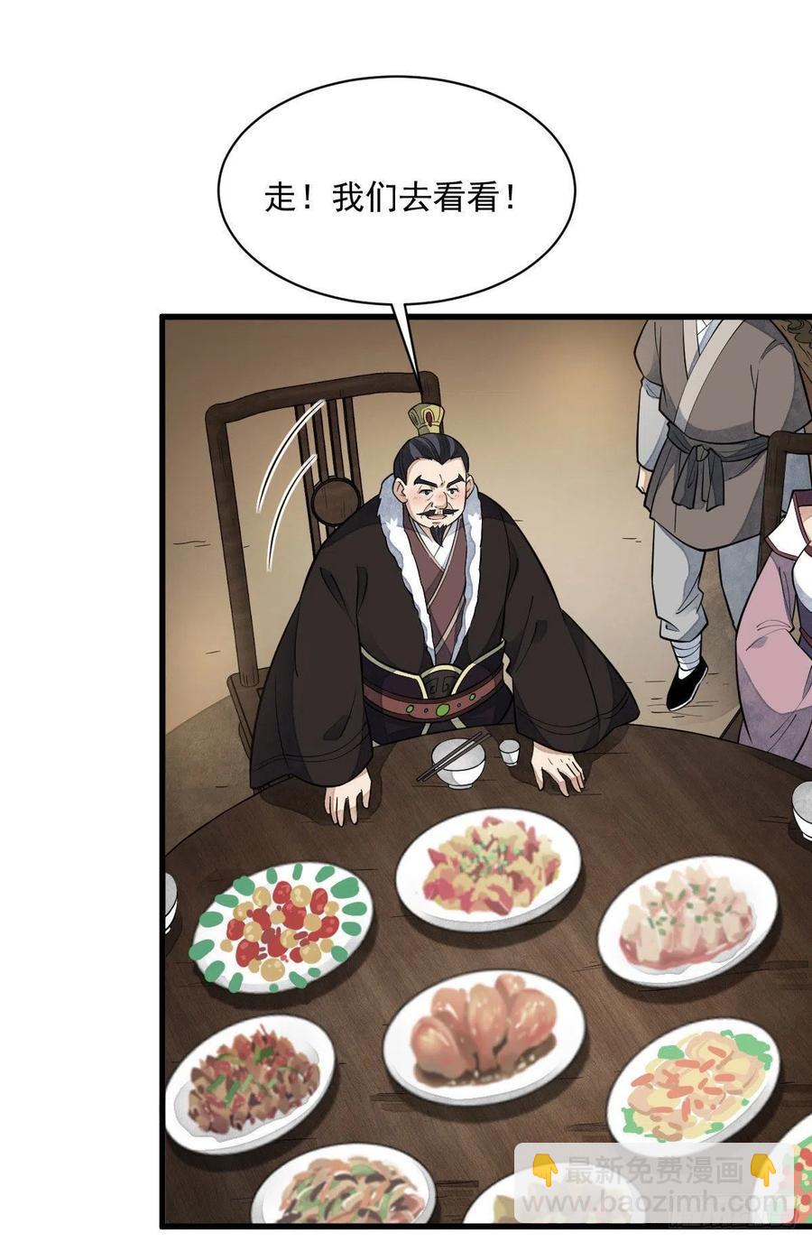 第94话(1/2)-第96话