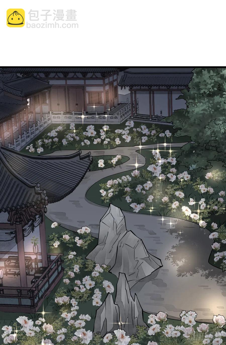 第94话(1/2)-第96话