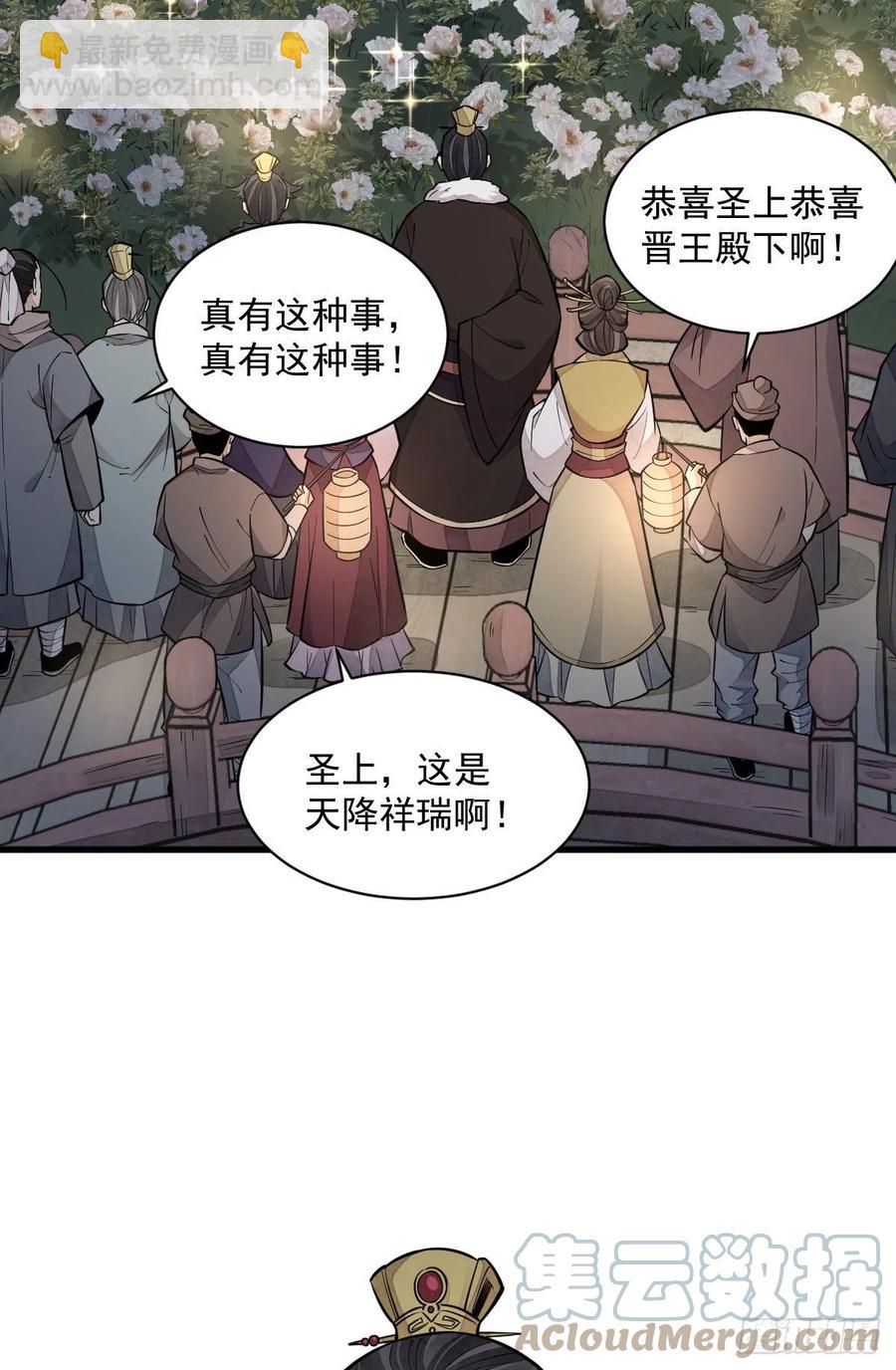 第94话(1/2)-第96话