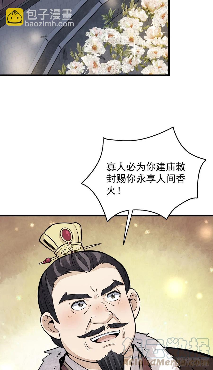 第94话(1/2)-第96话