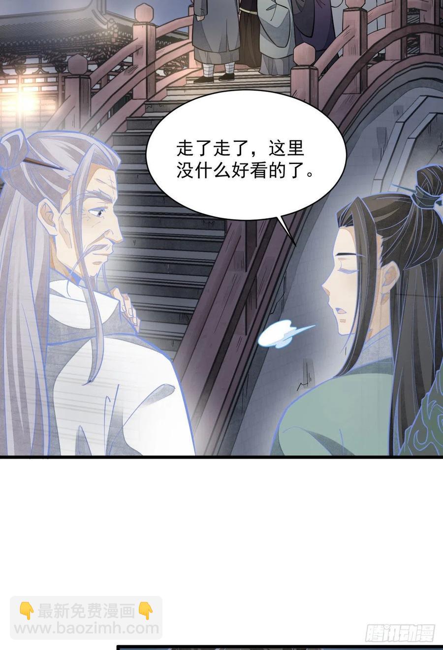 第94话(1/2)-第96话