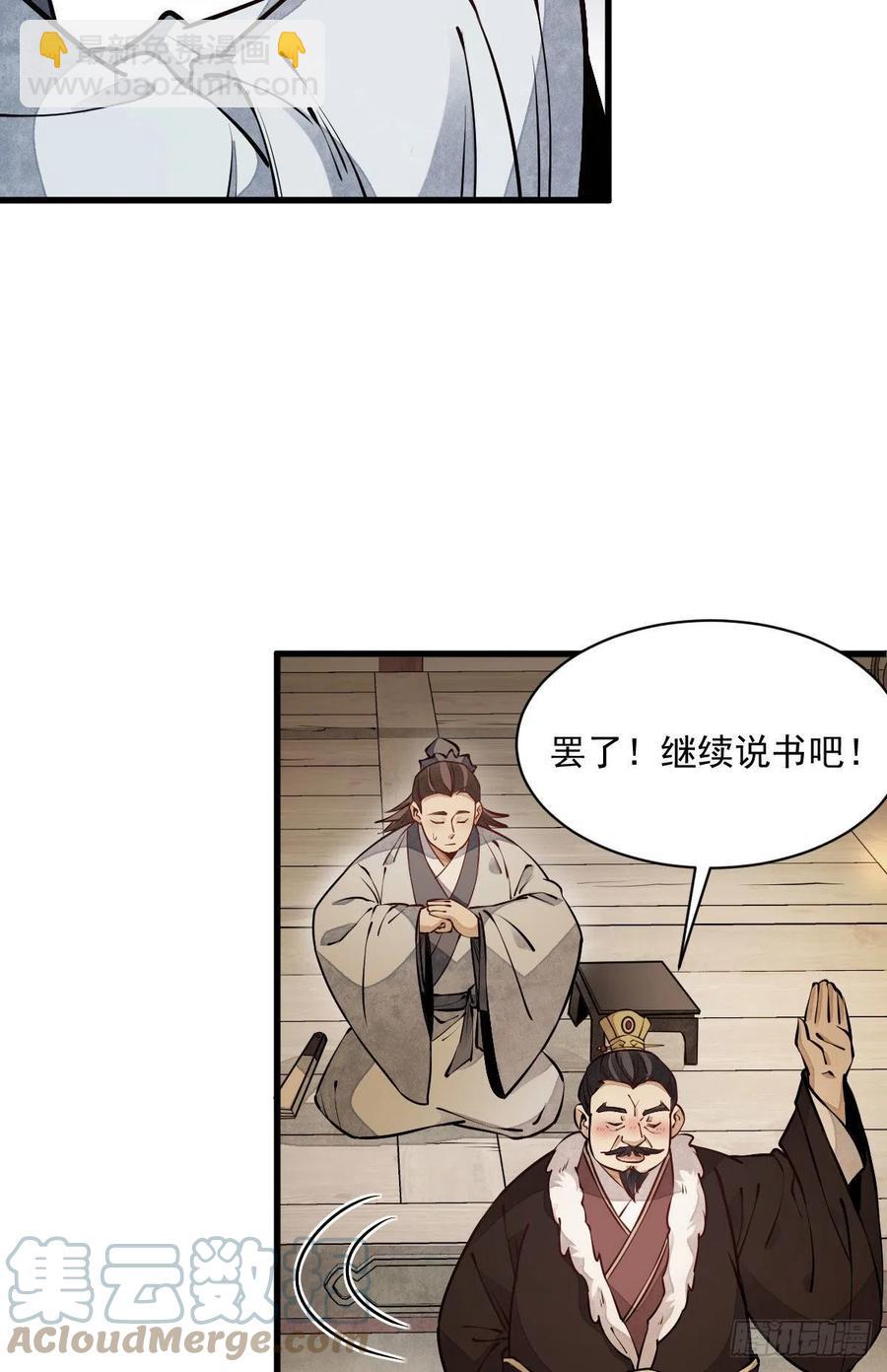 第94话(1/2)-第96话