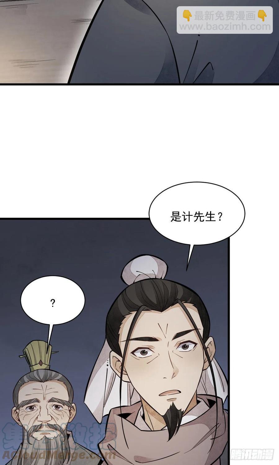 第94话(1/2)-第96话