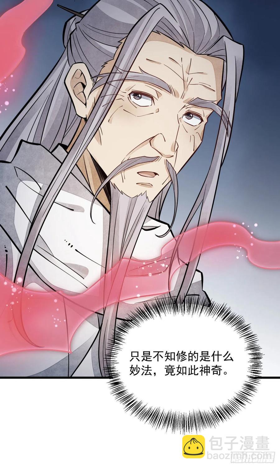第94话(1/2)-第96话