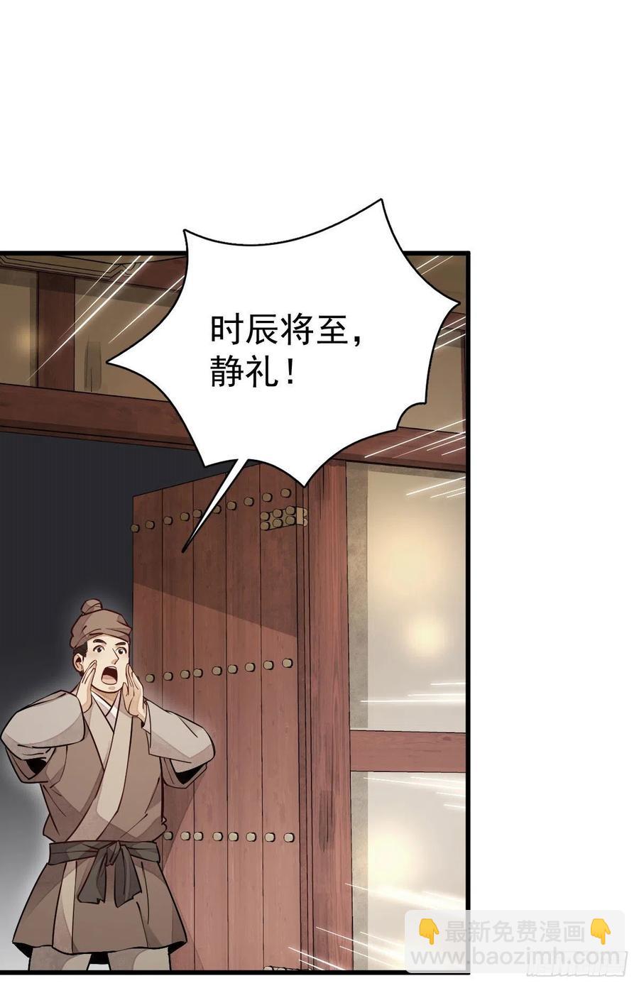 第94话(1/2)-第96话