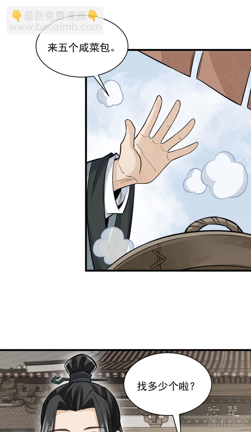 第96话-第98话
