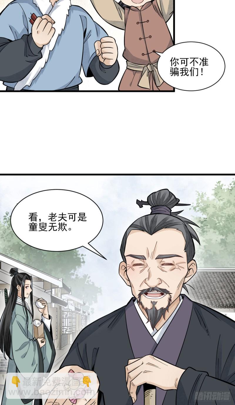 第96话-第98话