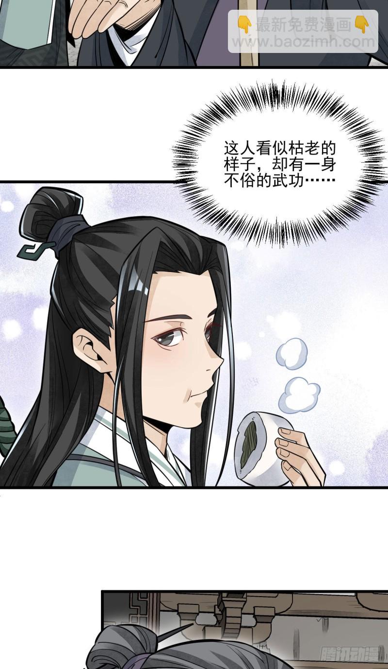 第96话-第98话