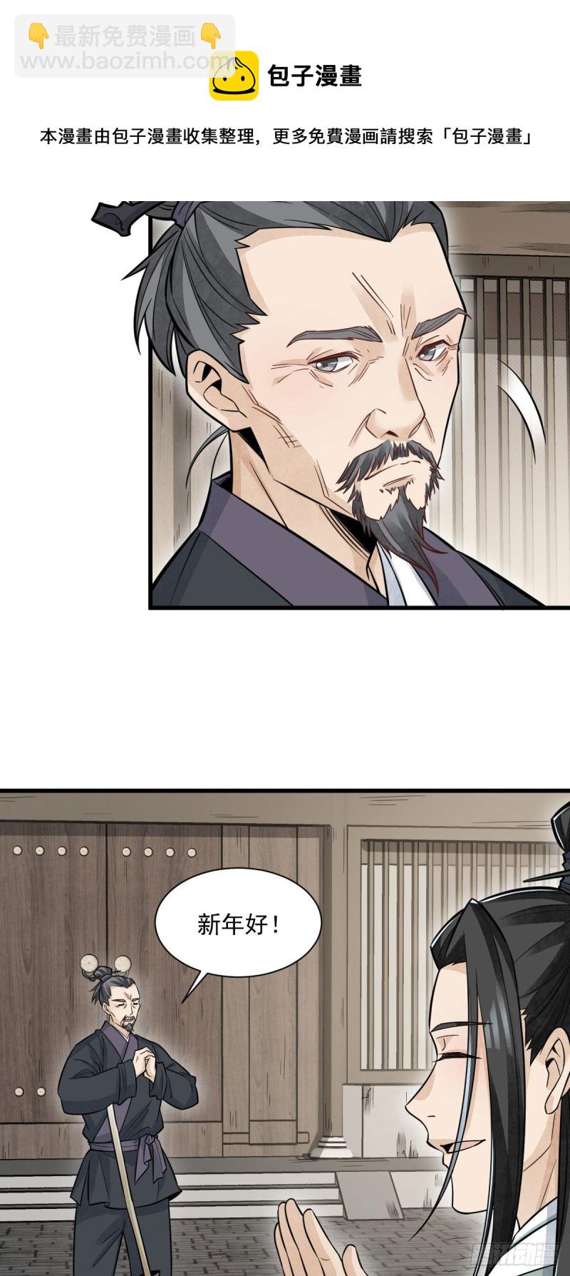 第96话-第98话