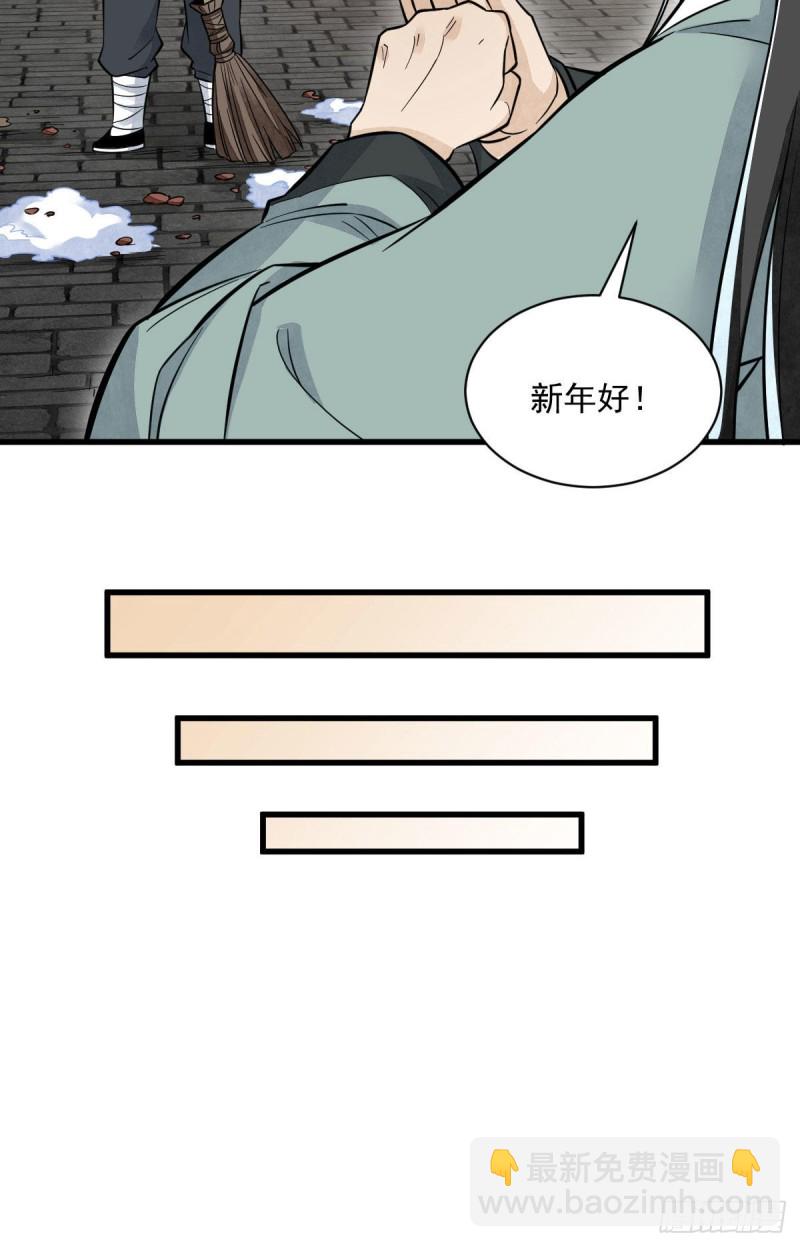 第96话-第98话