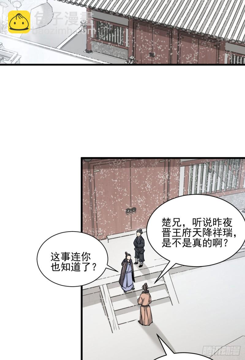 第96话-第98话