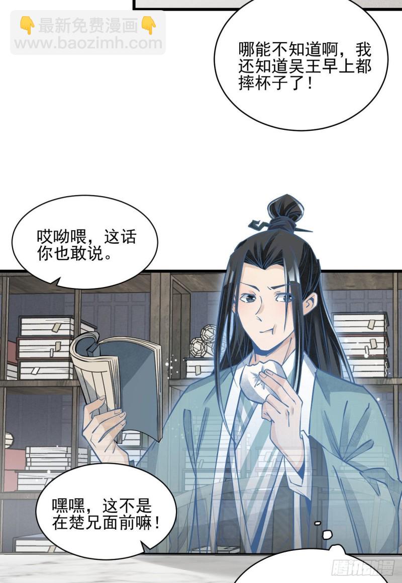 第96话-第98话