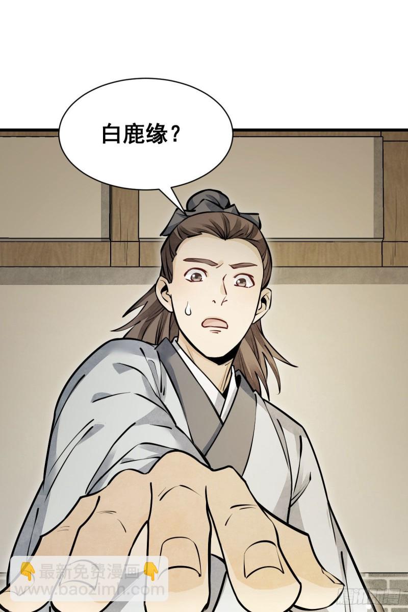 第96话-第98话