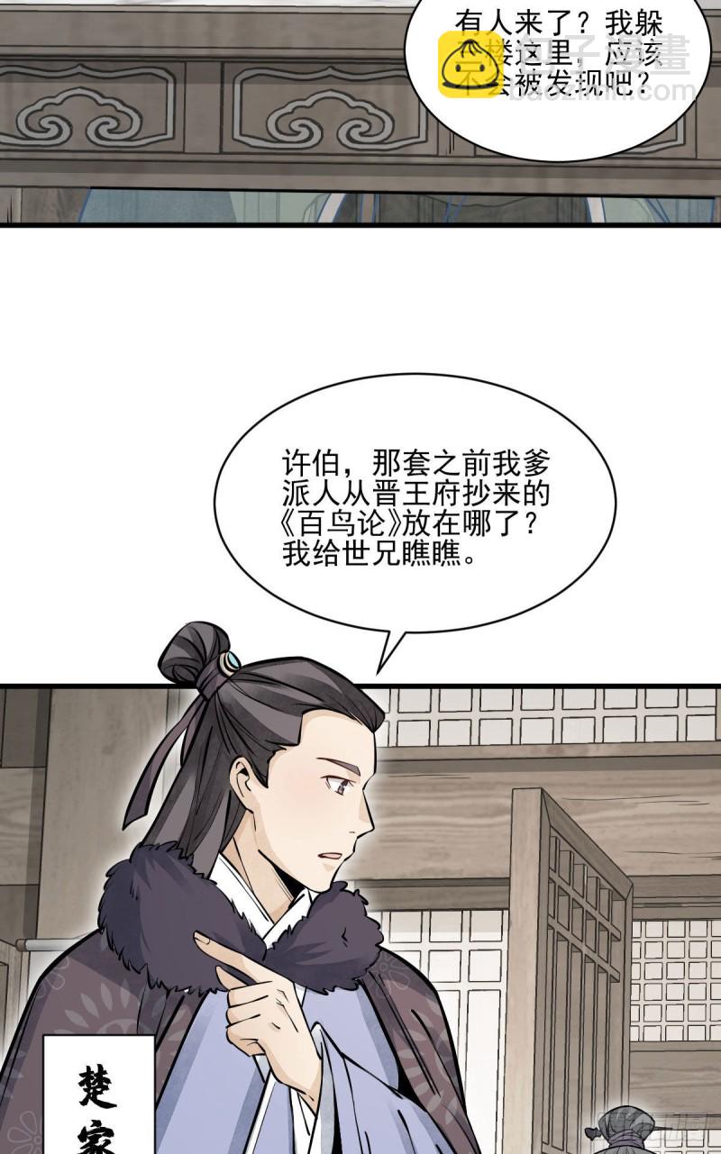 第96话-第98话