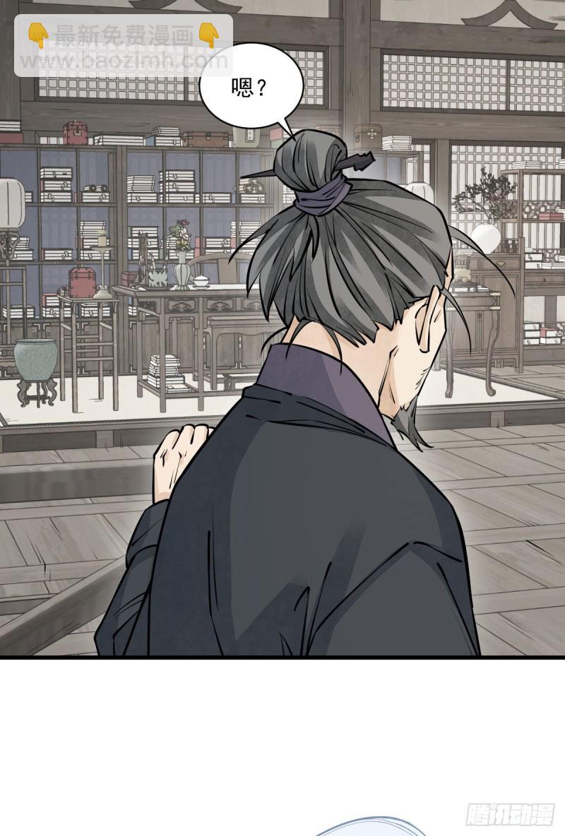 第96话-第98话