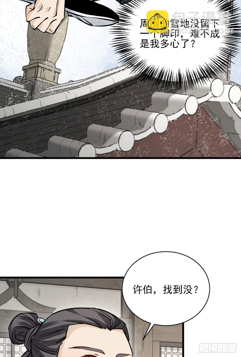 第96话-第98话