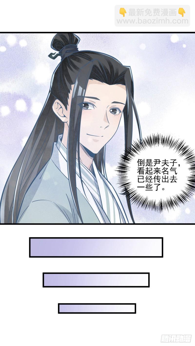 第96话-第98话