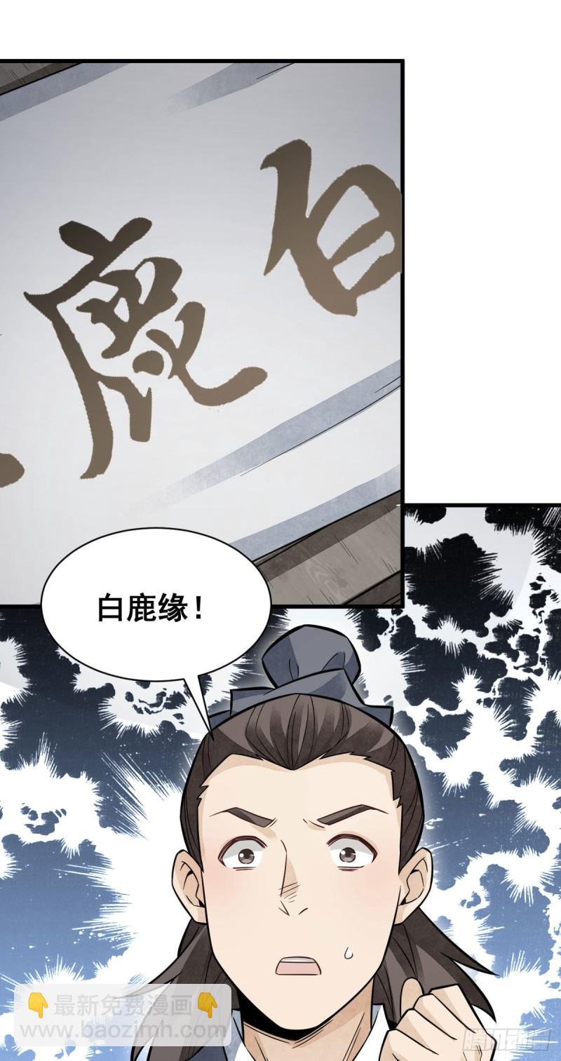 第96话-第98话