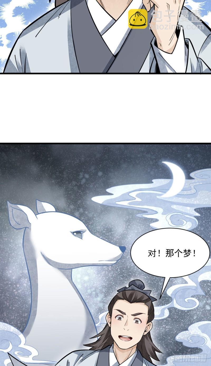 第96话-第98话