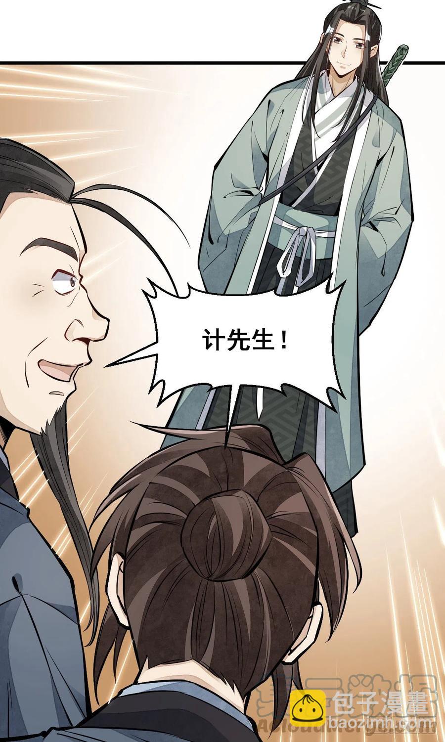 第98话-第100话