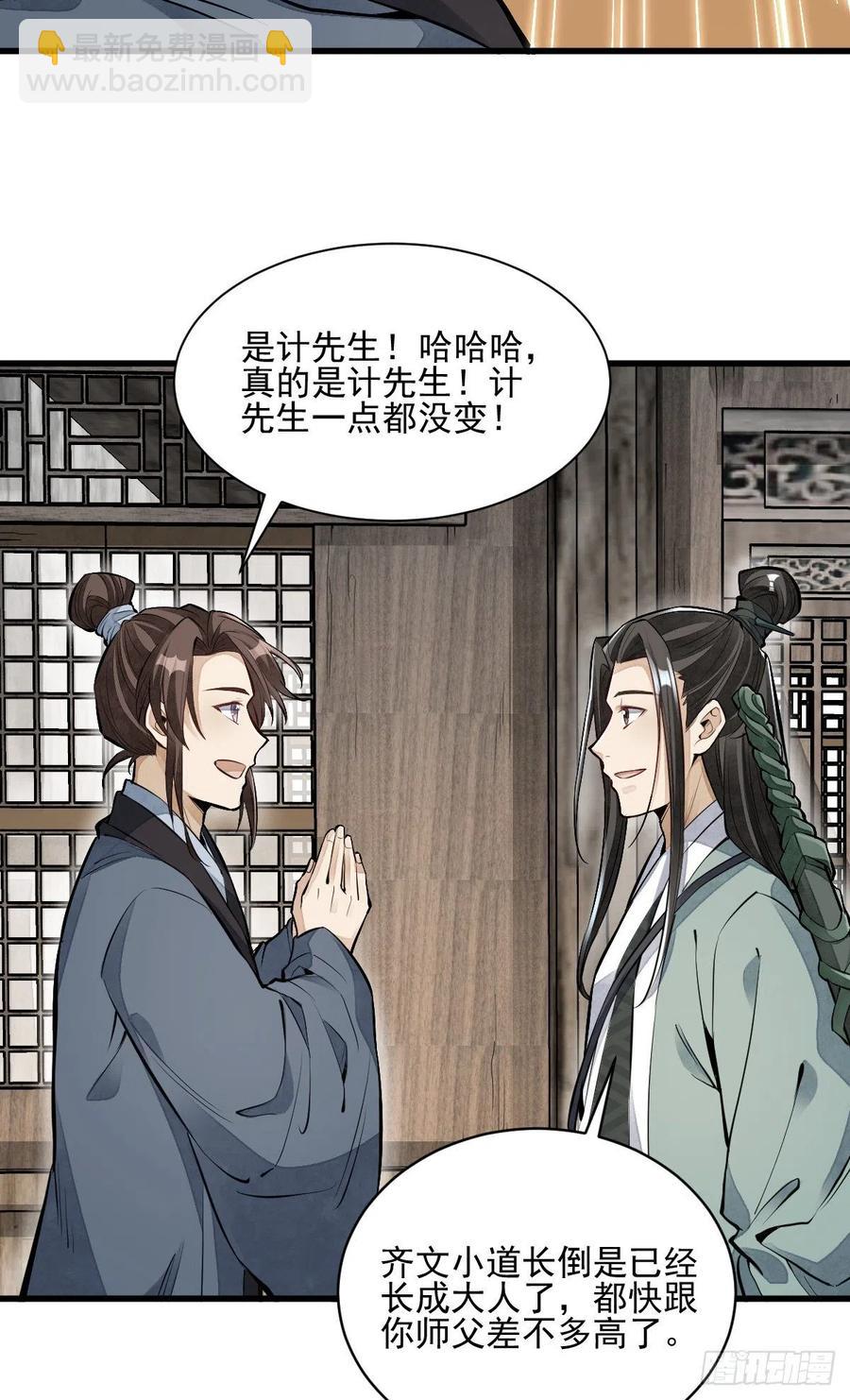 第98话-第100话