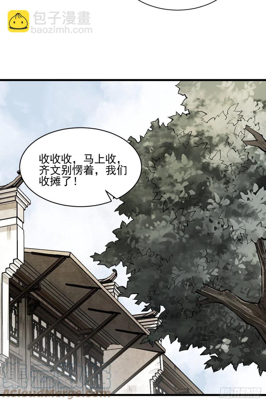 第98话-第100话