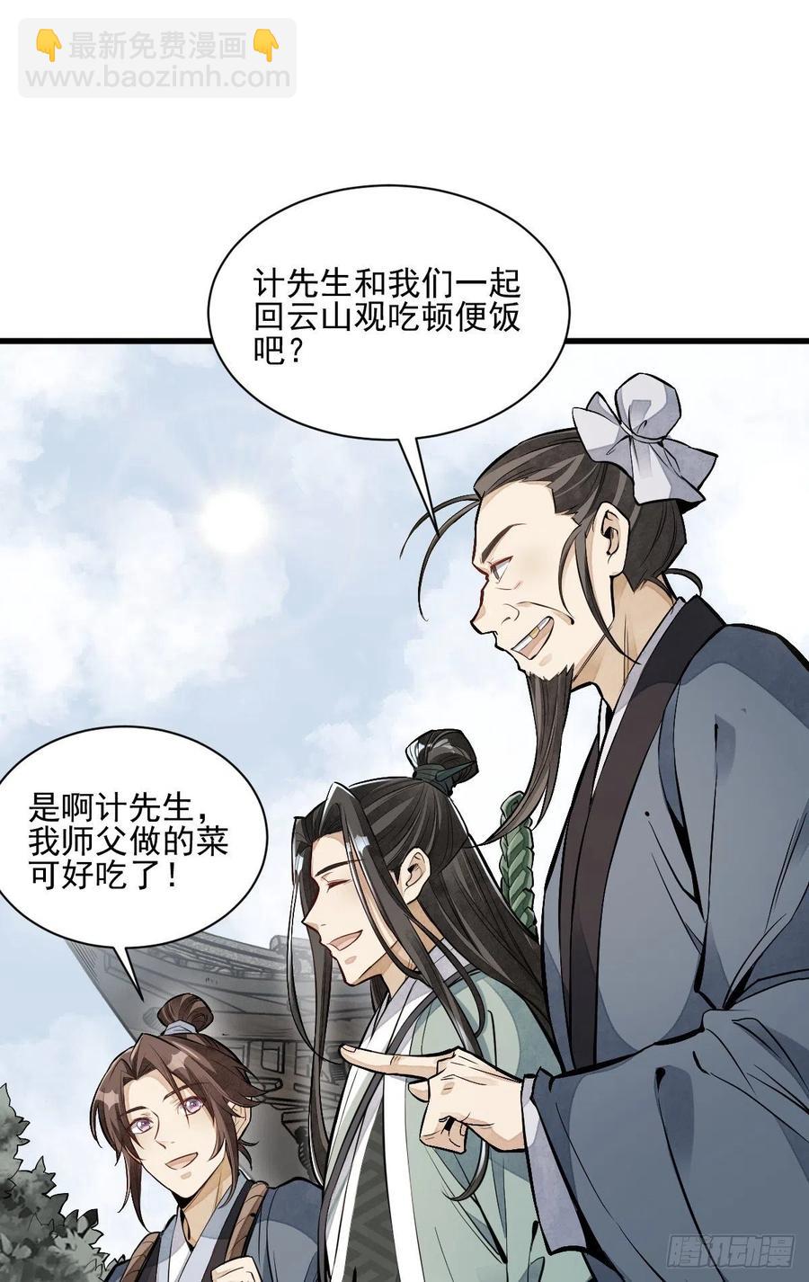 第98话-第100话