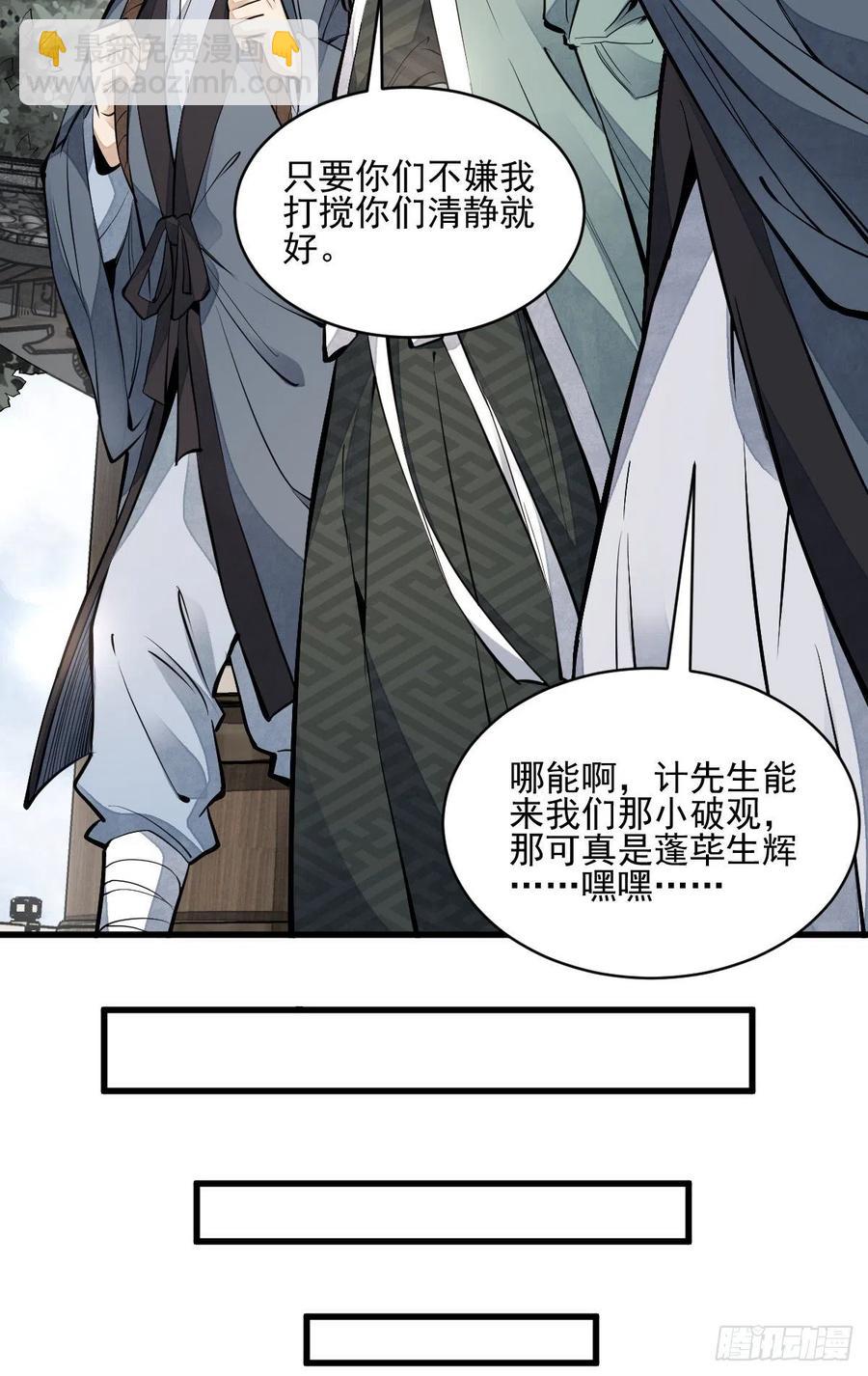 第98话-第100话