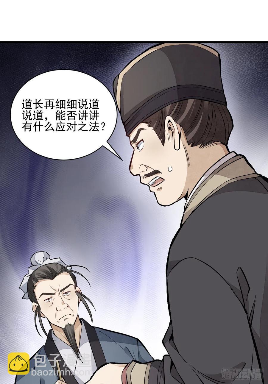 第98话-第100话