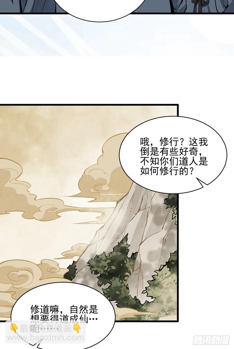 第98话-第100话