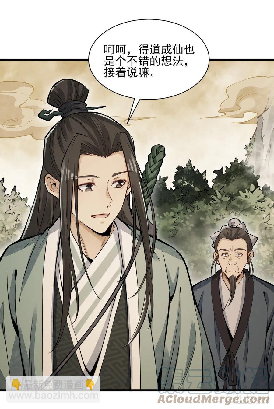 第98话-第100话