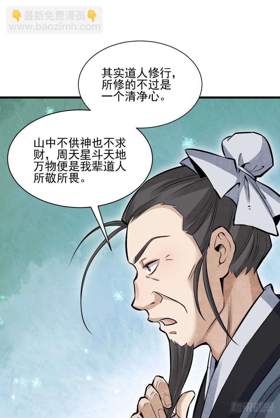 第98话-第100话