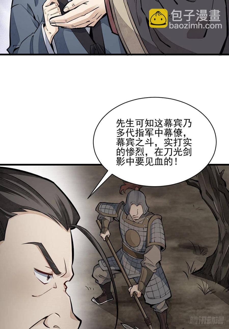 第98话-第100话